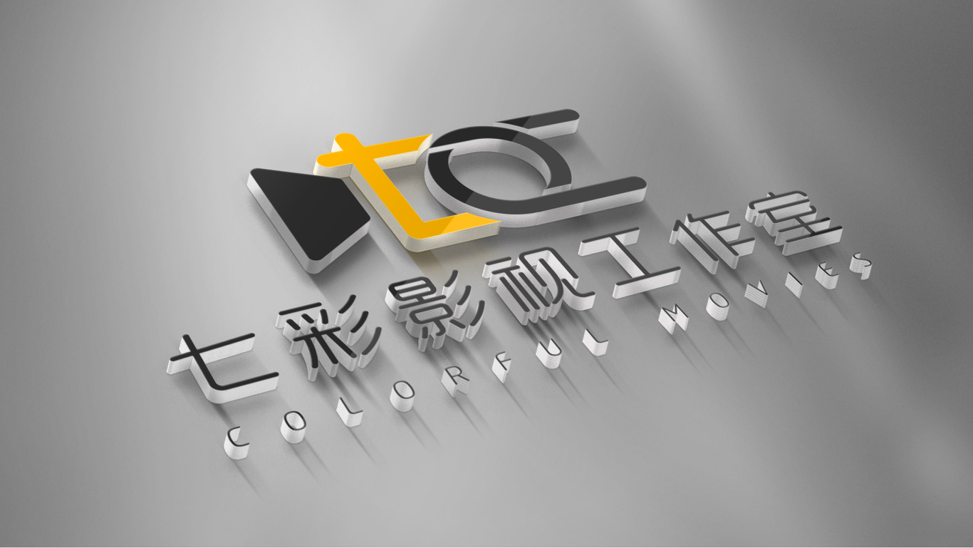 七彩影視工作室LOGO圖10