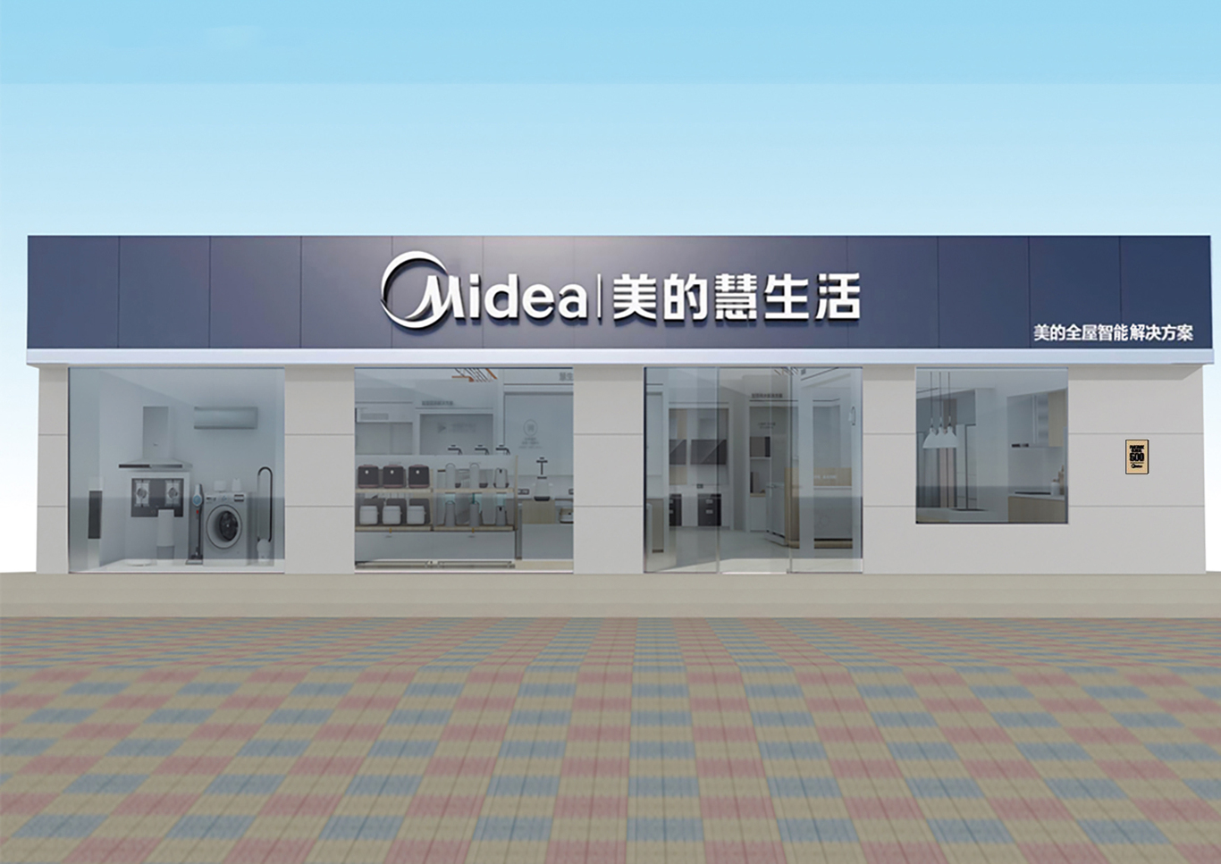 展台图9