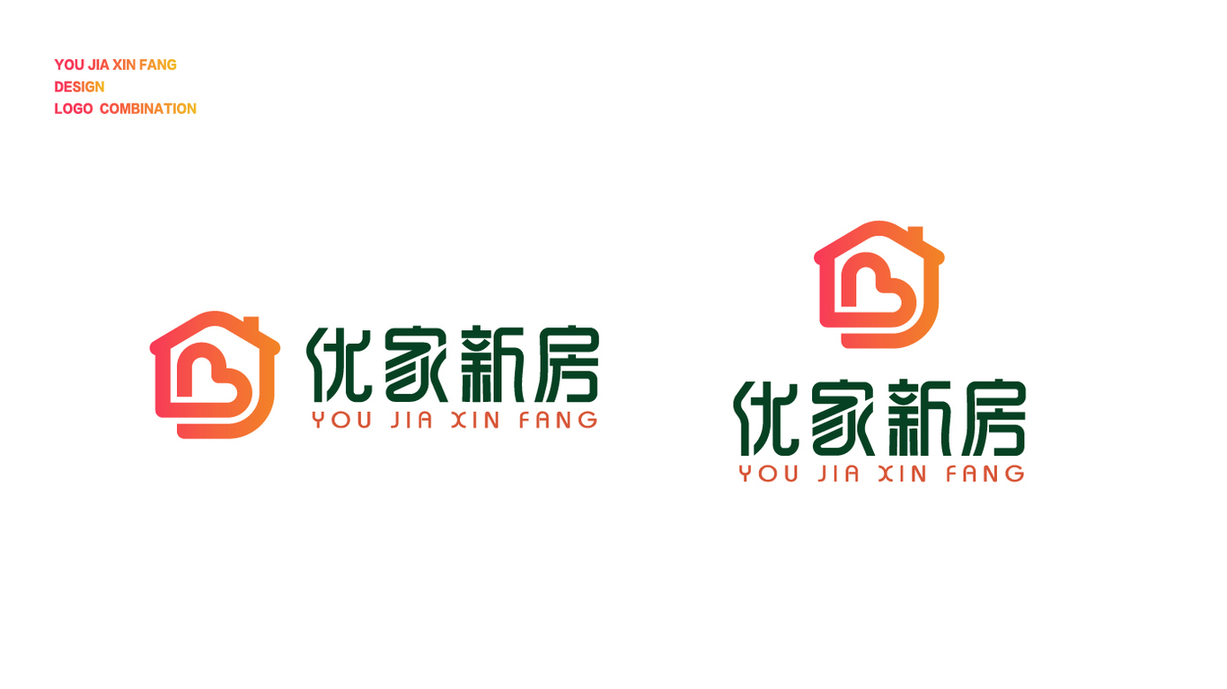 優(yōu)家新房品牌LOGO設計中標圖3