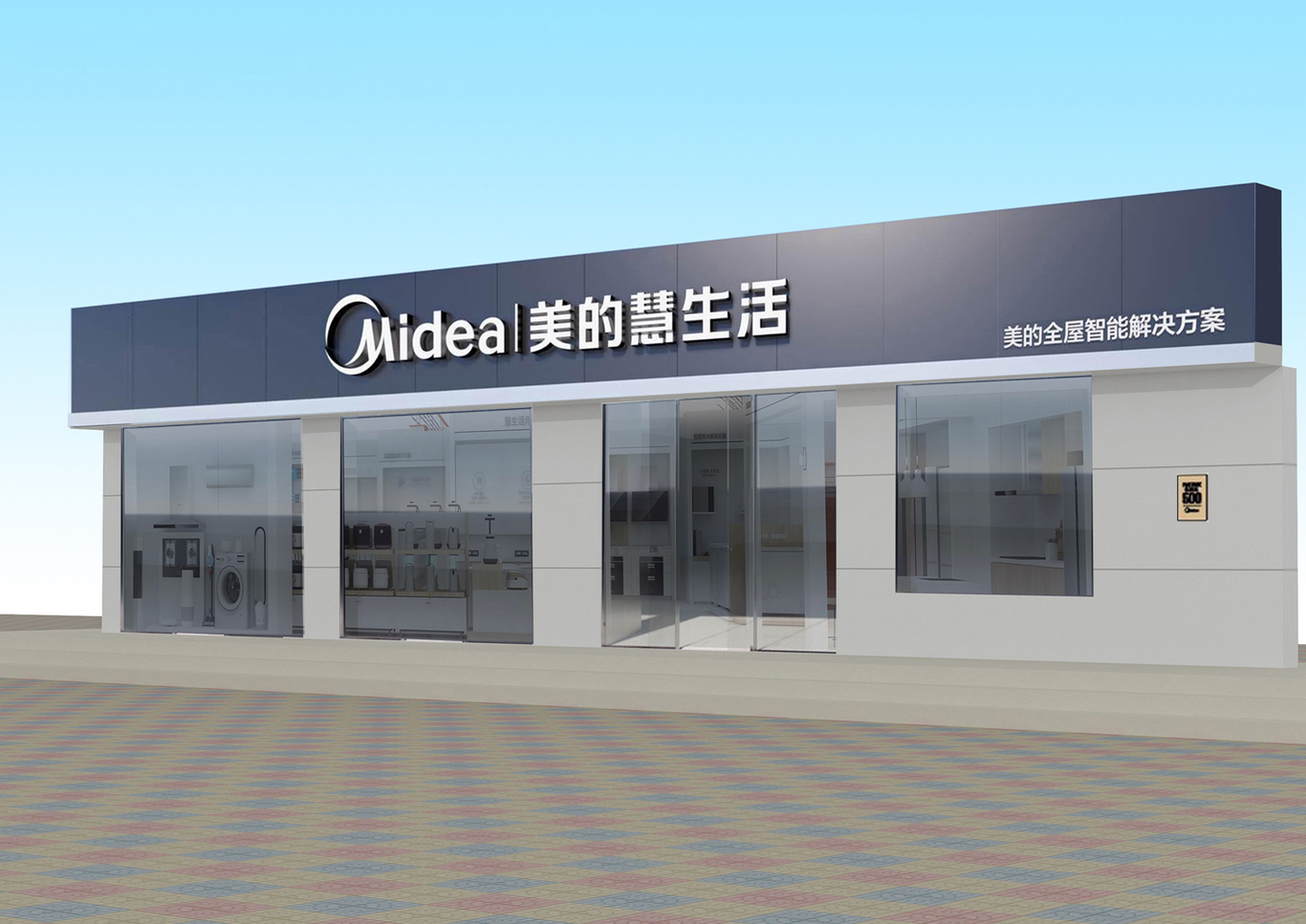 展台图10