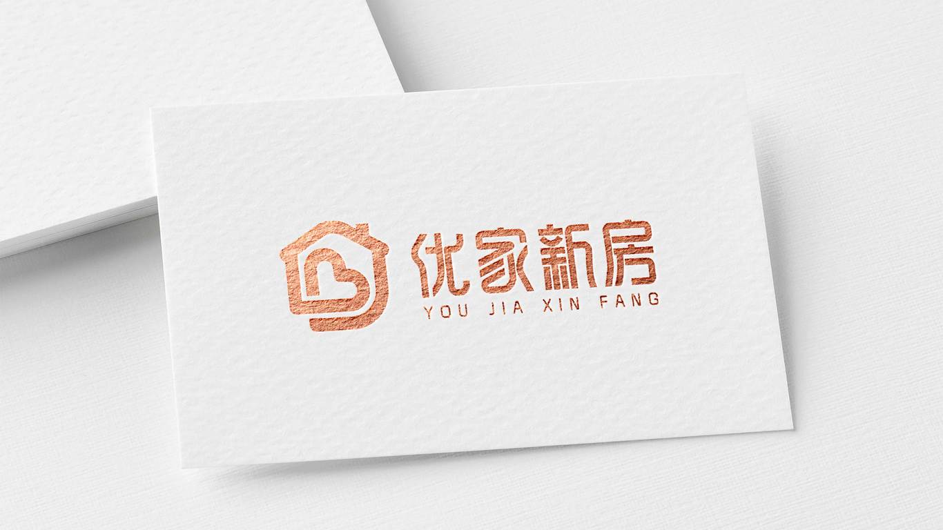 優(yōu)家新房品牌LOGO設計中標圖8