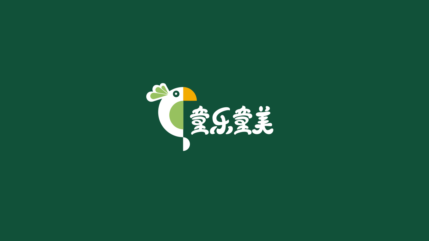 童樂童美教育公司LOGO設(shè)計(jì)中標(biāo)圖0