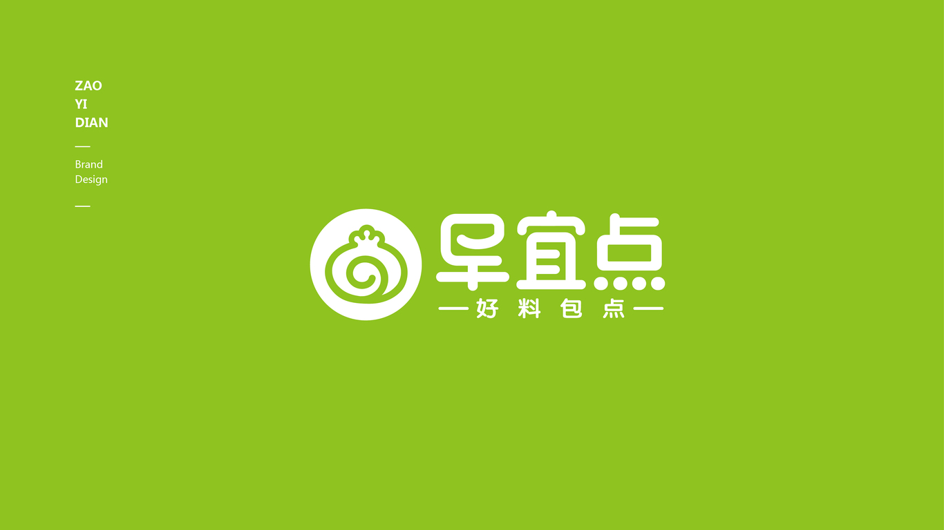 早宜點(diǎn)品牌LOGO設(shè)計(jì)中標(biāo)圖0