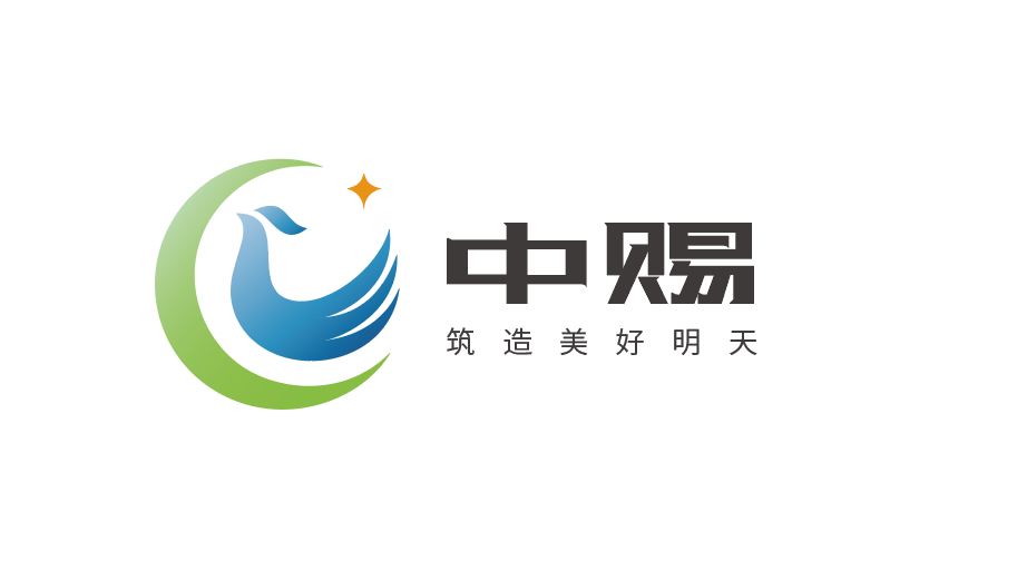 中賜集團LOGO設計