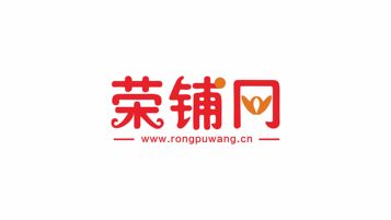 荣铺网LOGO设计