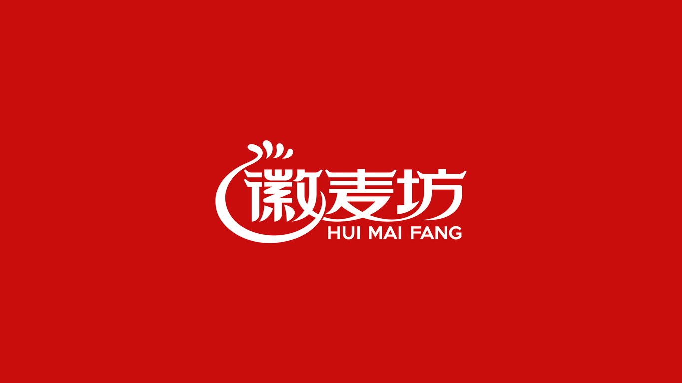 徽麥坊品牌LOGO設(shè)計(jì)中標(biāo)圖1