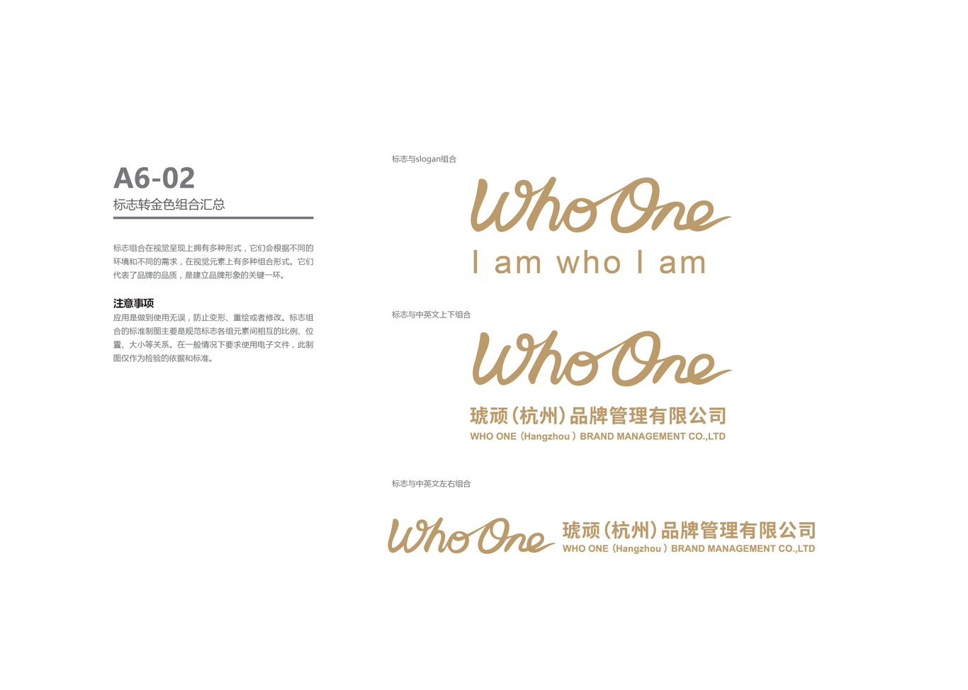 WHO ONE圖20