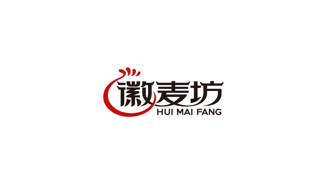 徽麥坊品牌LOGO設(shè)計(jì)中標(biāo)圖0