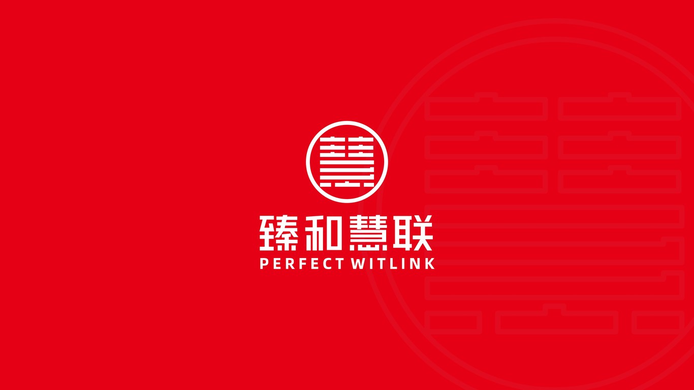 慧联科技公司LOGO设计中标图0