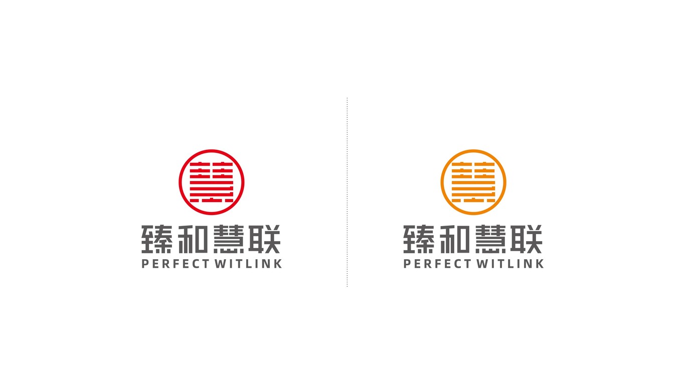 慧联科技公司LOGO设计中标图4