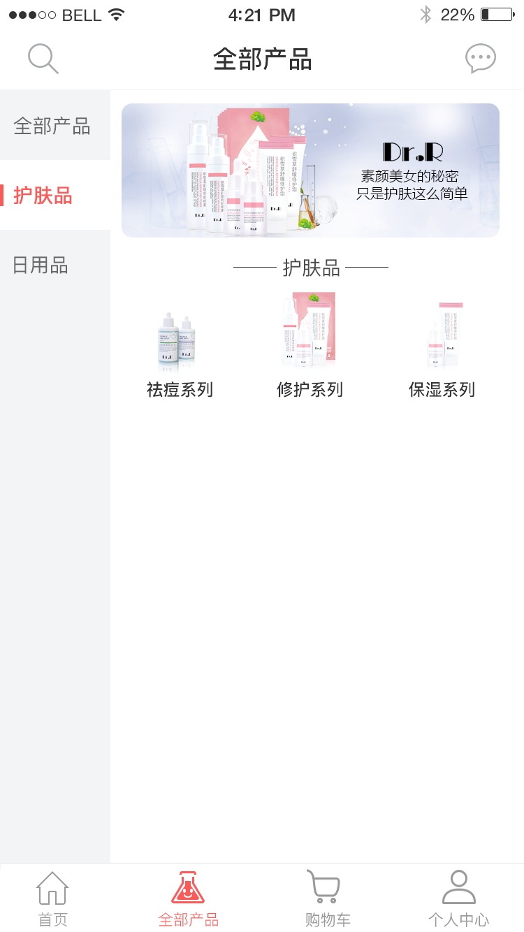 Dr.R图0