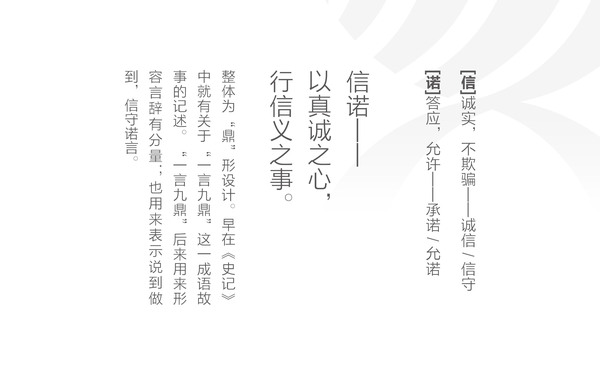 醫(yī)藥企業(yè)LOGO設計