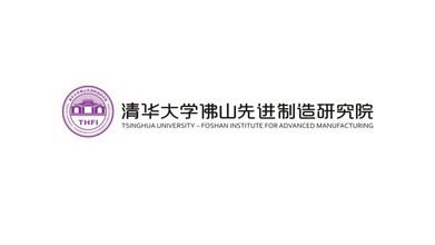 清華佛山研究院LOGO設(shè)計