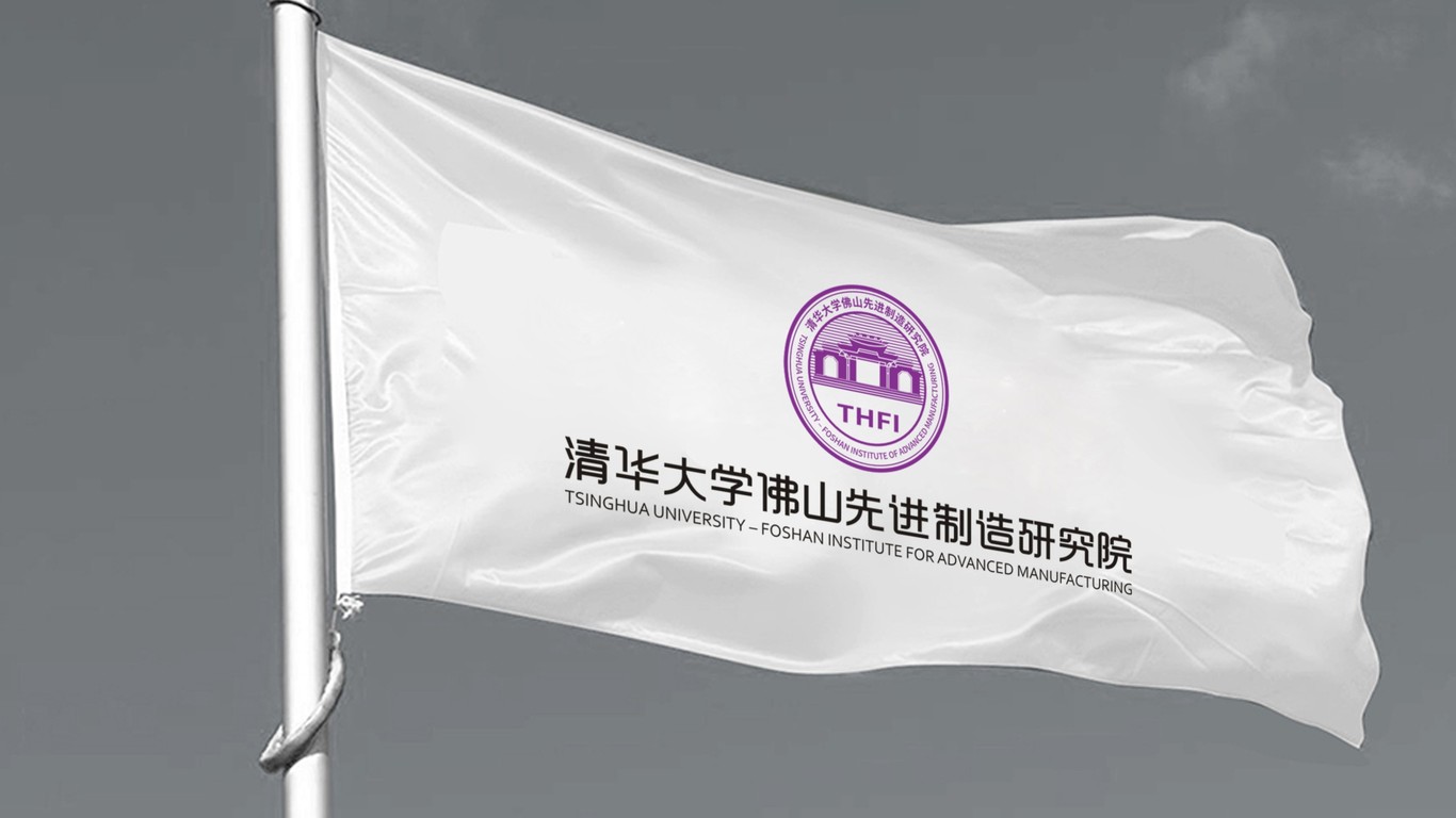 清华佛山研究院LOGO设计中标图6