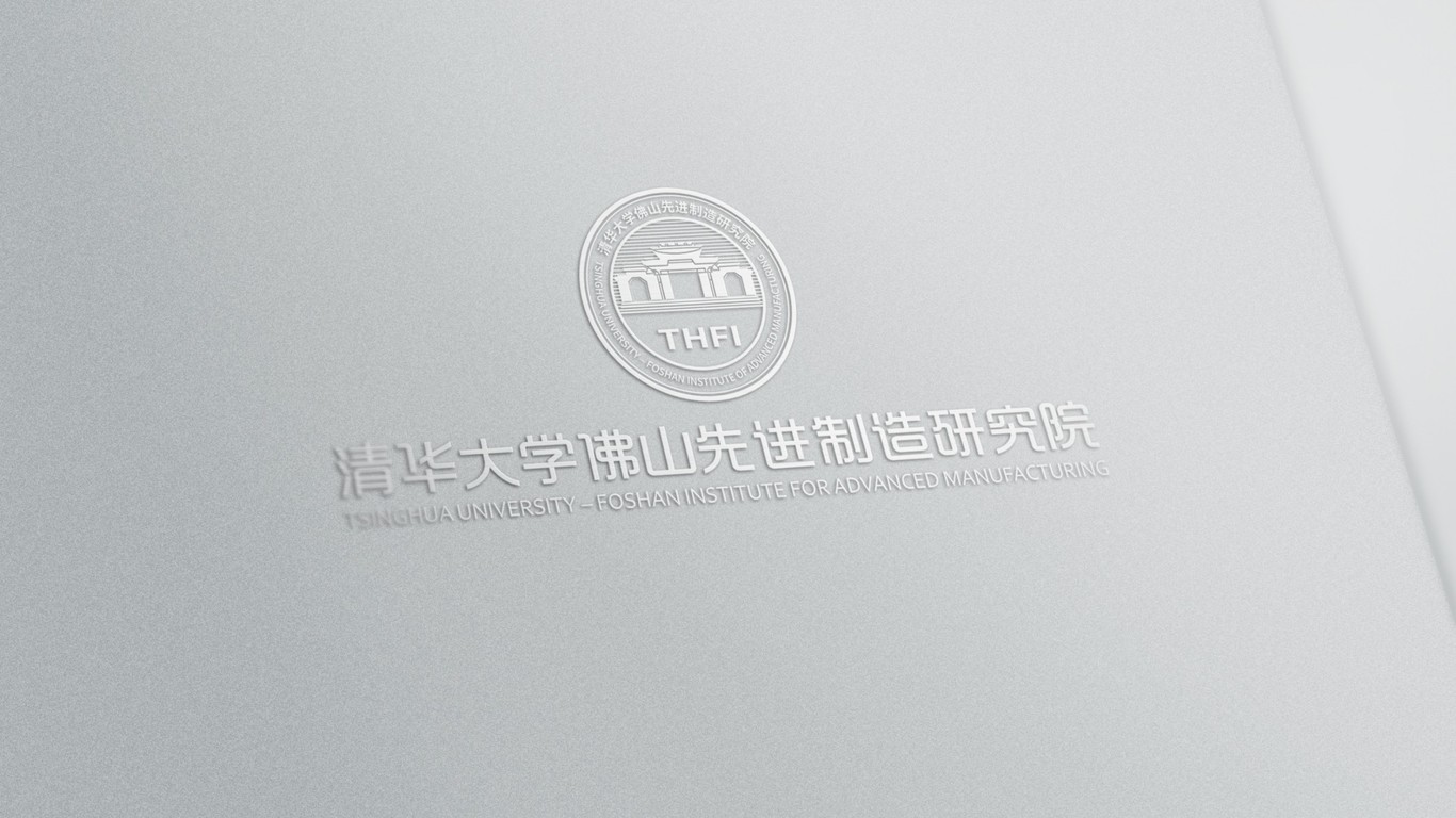 清华佛山研究院LOGO设计中标图7