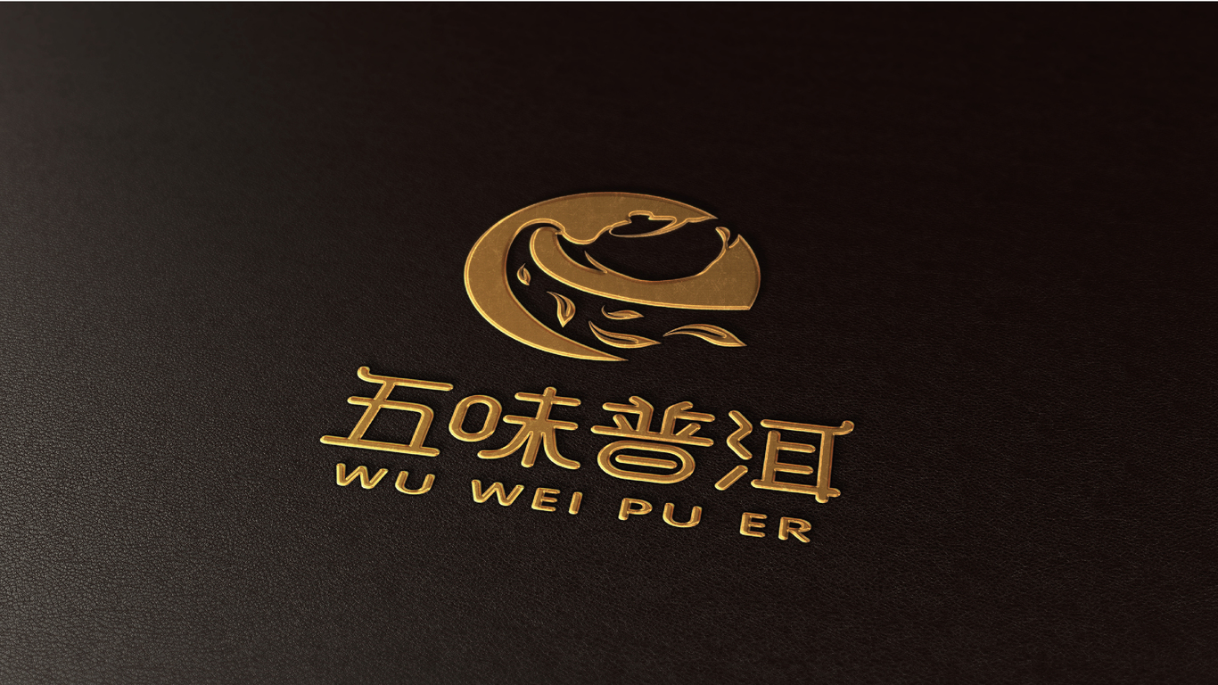 五味普洱品牌LOGO設(shè)計(jì)中標(biāo)圖7