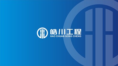 皓川工程公司LOGO設(shè)計