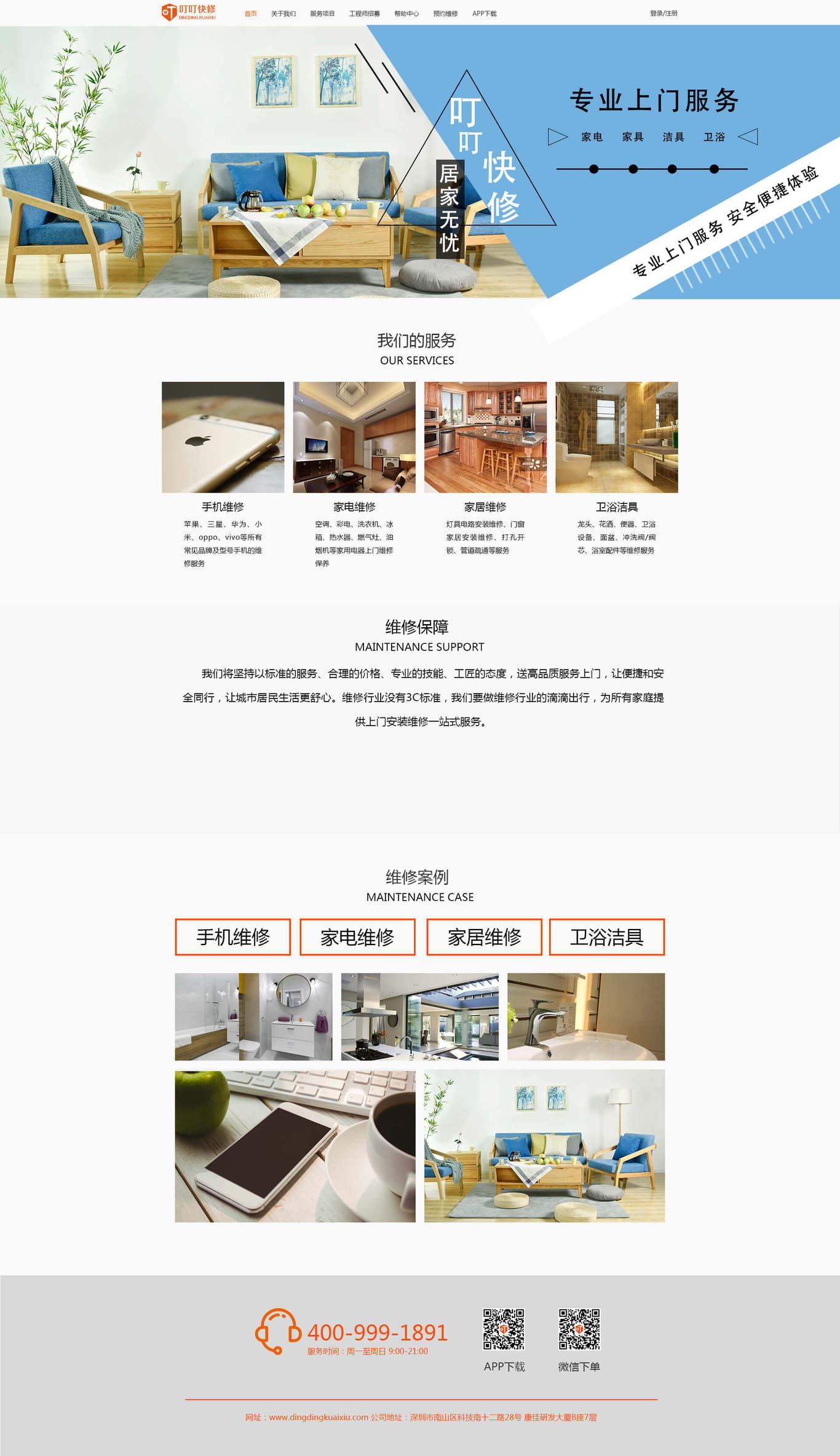 叮?？煨迗D3