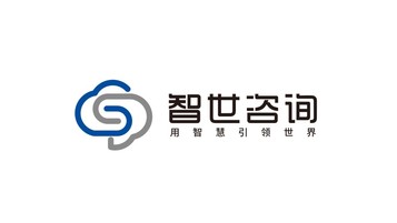 智世咨询公司LOGO设计