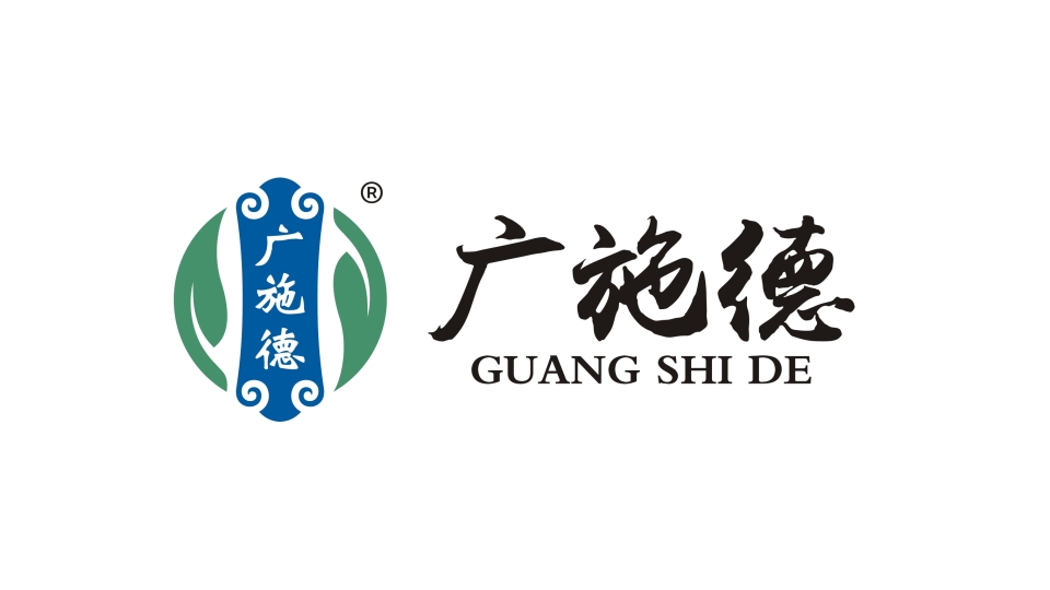 廣施德品牌LOGO設(shè)計