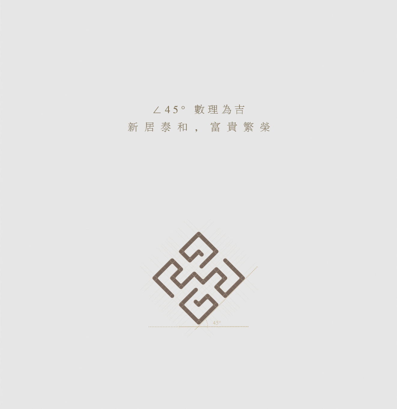 家居公司logo图2