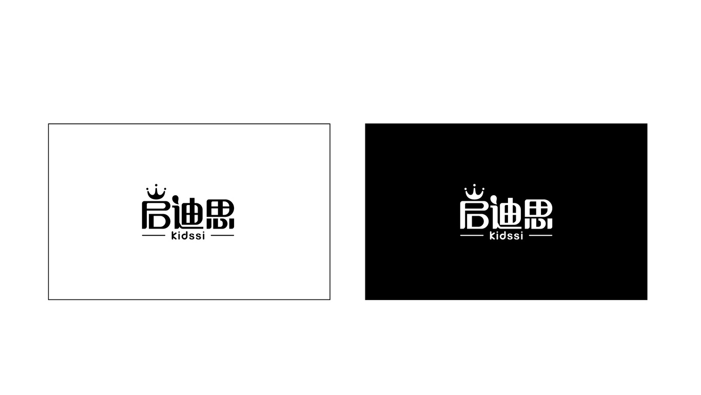 Logo Design | 母嬰 啟迪思圖1