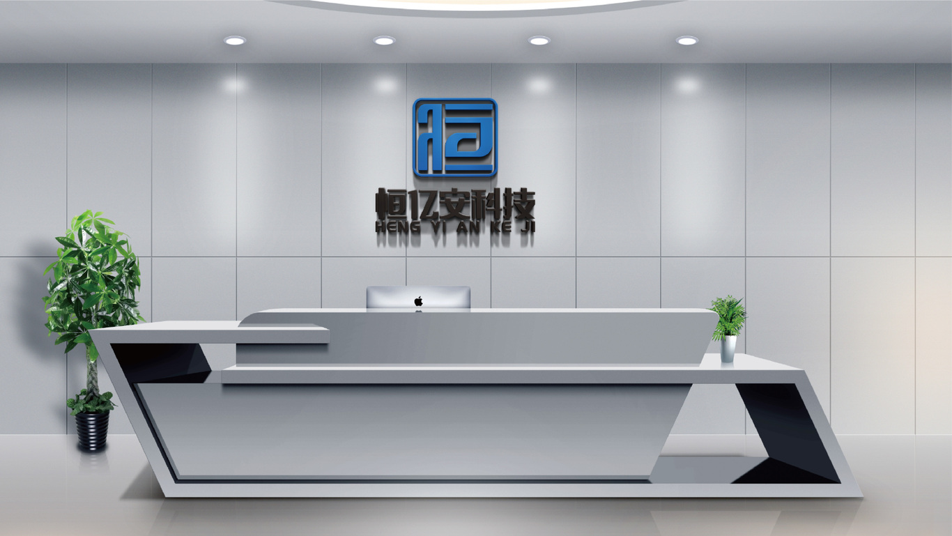Logo Design | 科技 恒億安科技圖4
