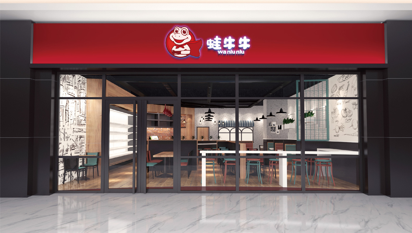 Logo Design | 餐飲 蛙牛牛圖8