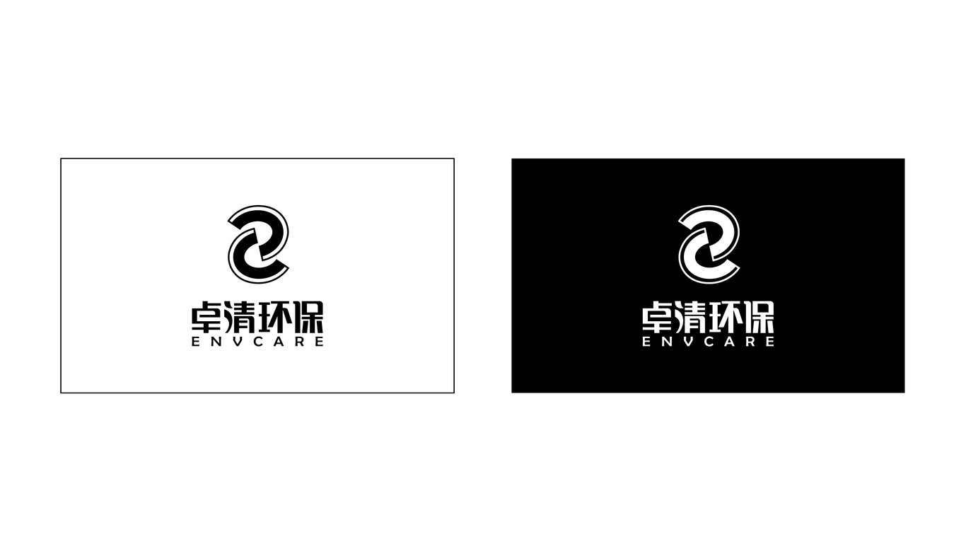 Logo Design | 環(huán)保 卓清環(huán)保圖1