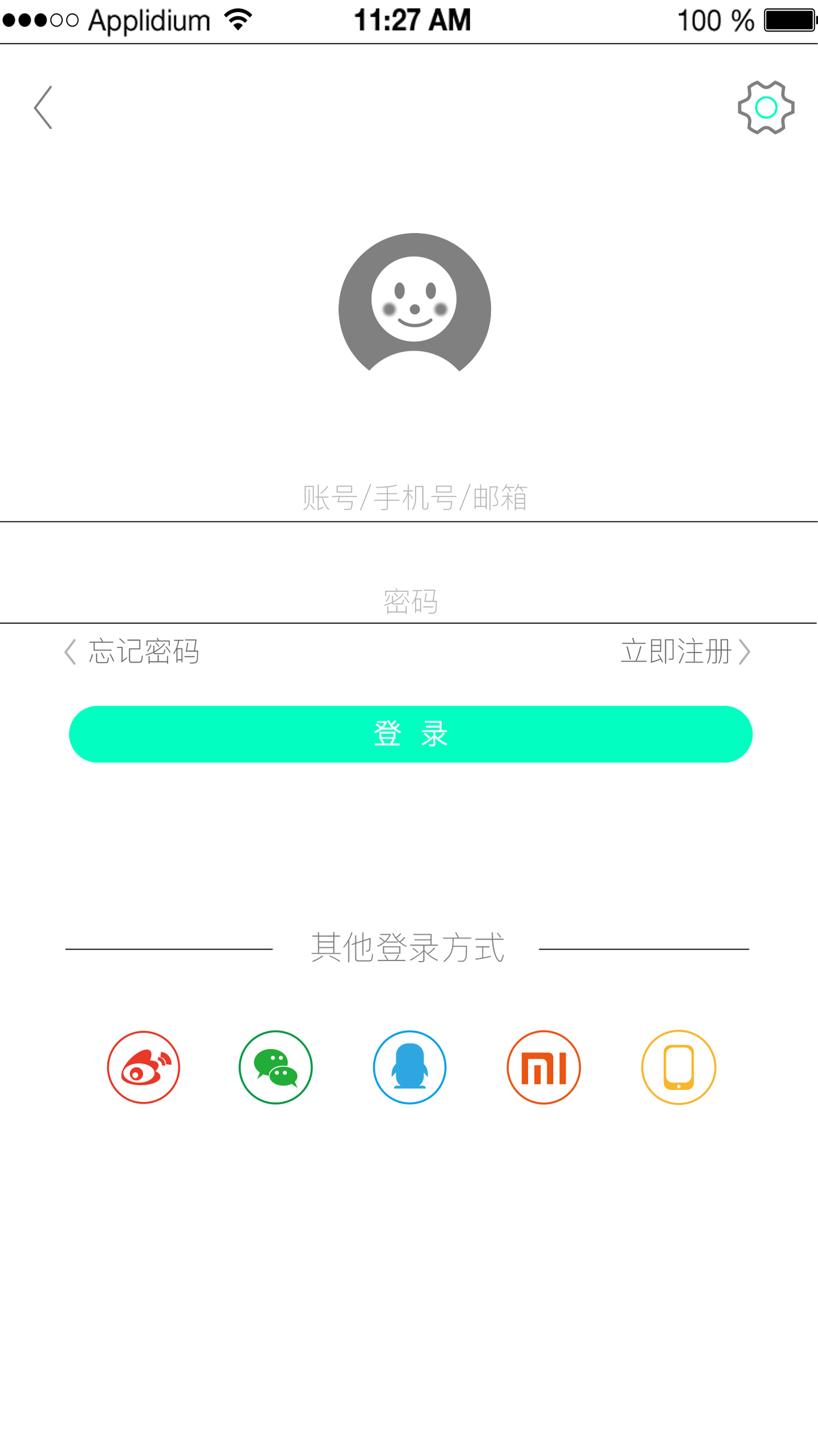创意街AppUI及logo设计图0