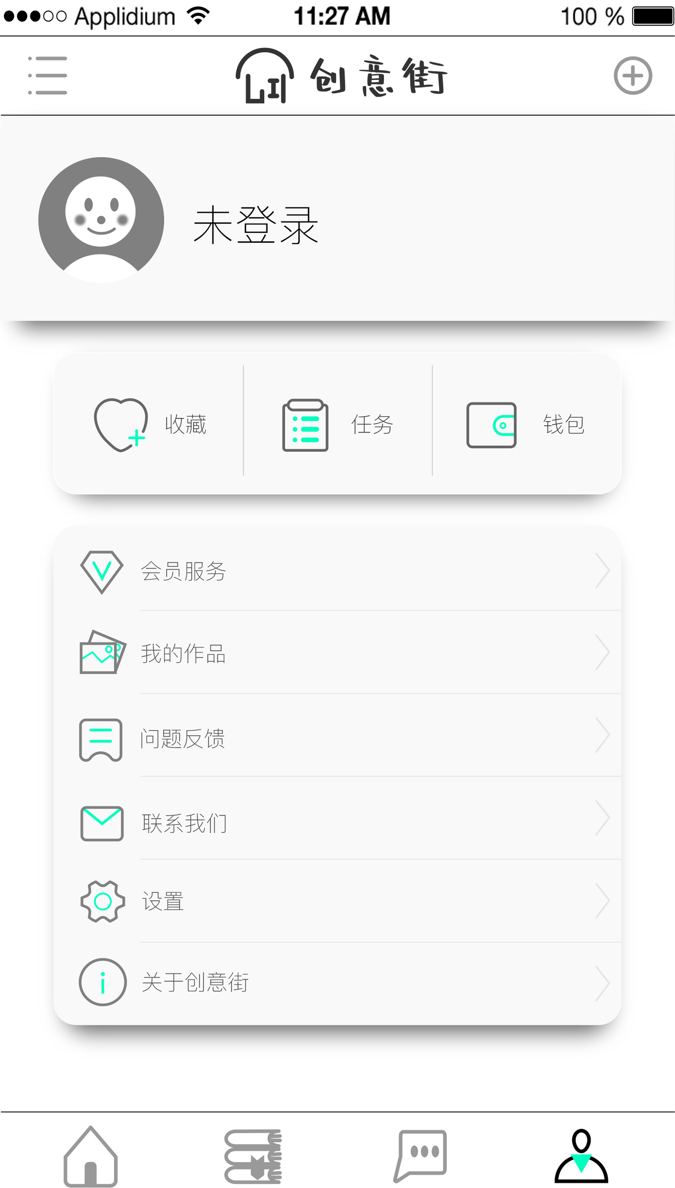 创意街AppUI及logo设计图6