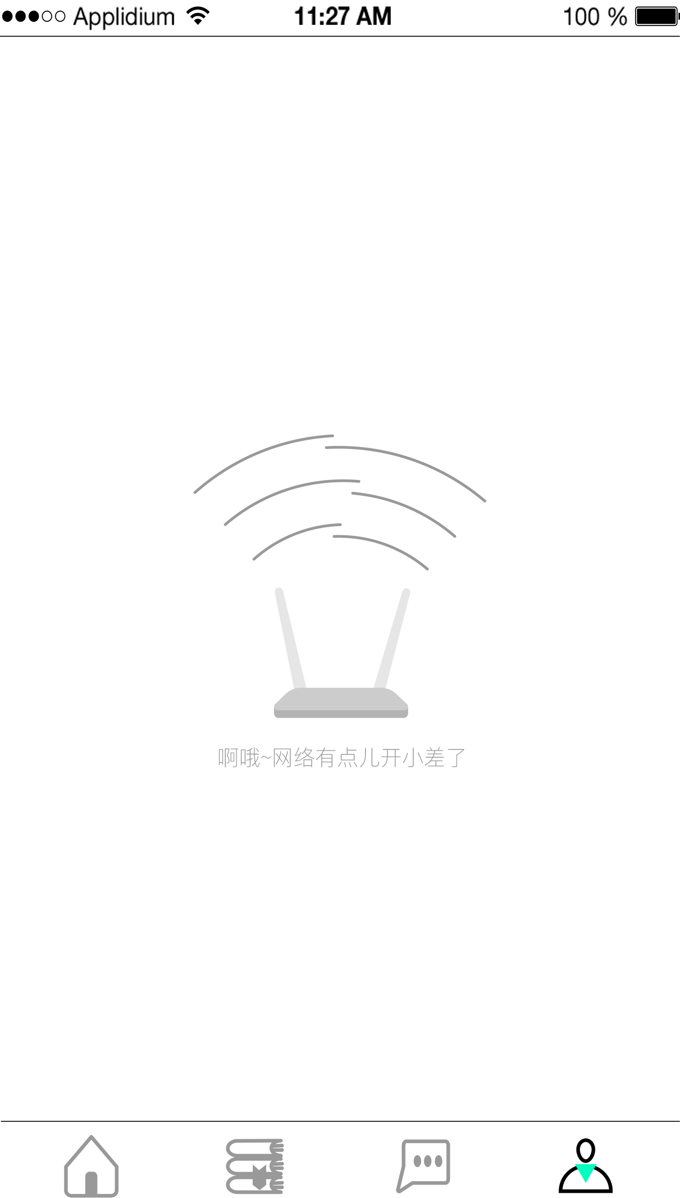 创意街AppUI及logo设计图5