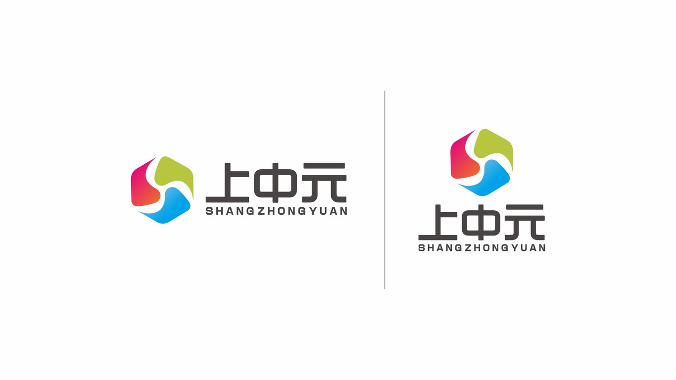 上中元品牌LOGO设计中标图2