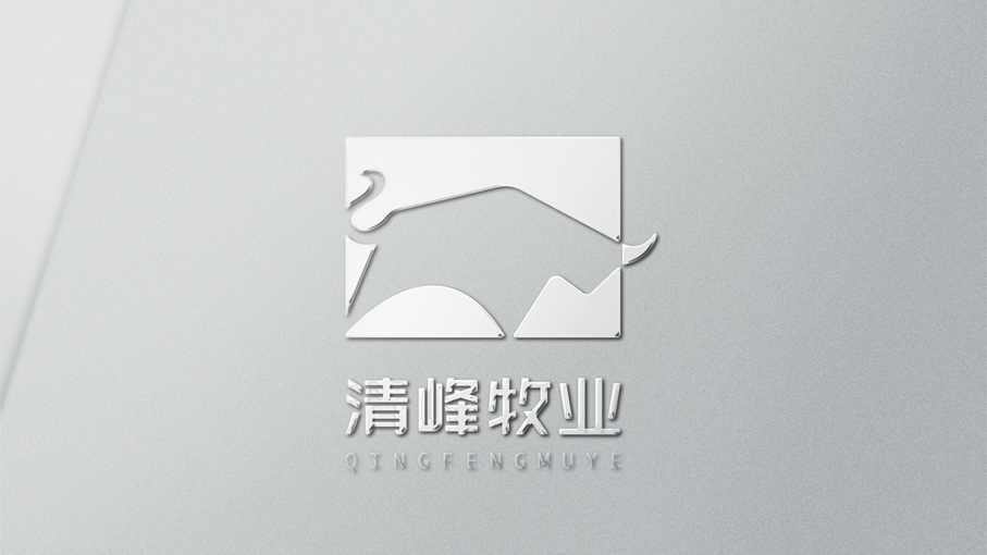 清峰牧業(yè)公司LOGO設(shè)計(jì)中標(biāo)圖7