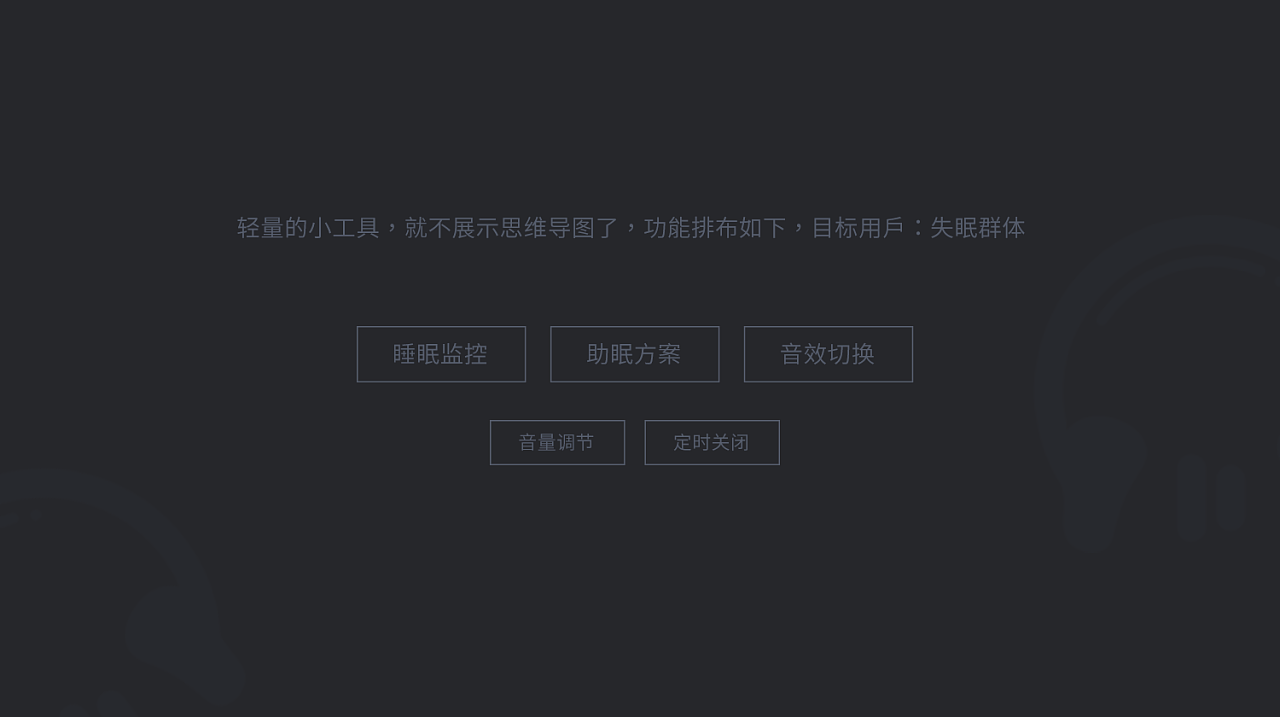 金耳朵APP（物联网耳机）图2