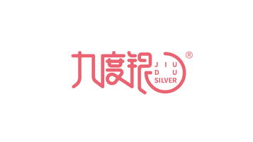 九度银品牌LOGO设计