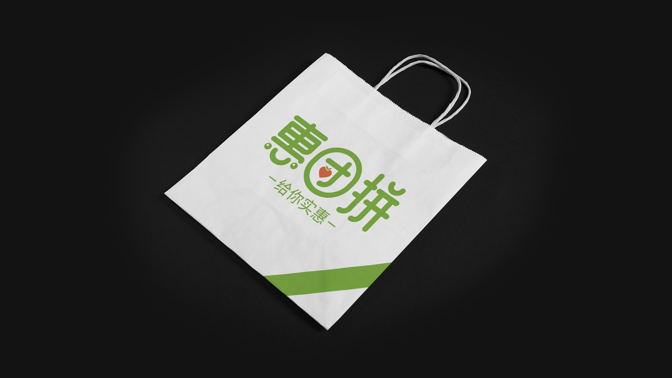 惠團(tuán)拼品牌LOGO設(shè)計(jì)中標(biāo)圖3