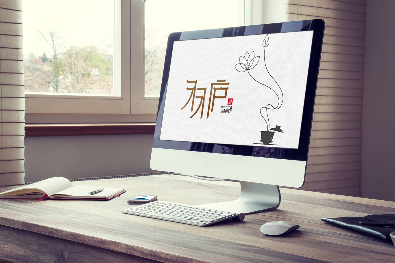 羽庐茶叶LOGO设计图1