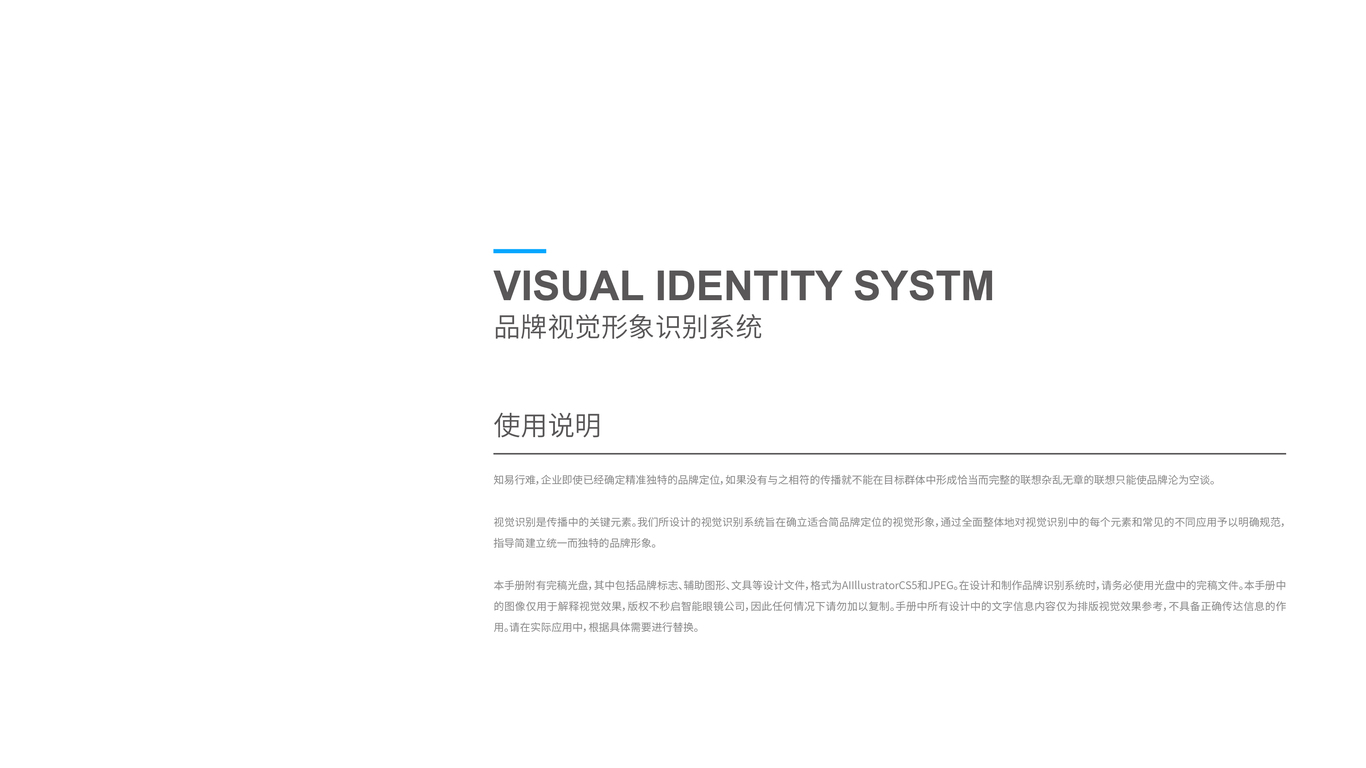 咚咚租品牌VI設(shè)計中標圖0