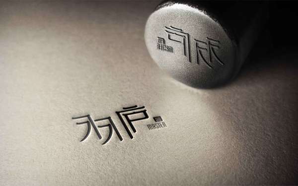 羽廬茶葉LOGO設(shè)計(jì)