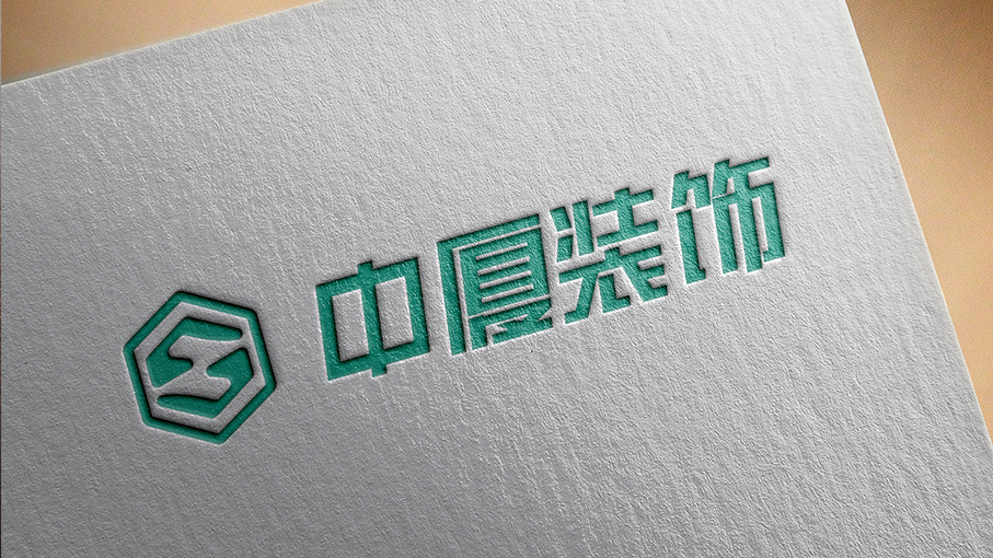 中厦装饰logo设计图7