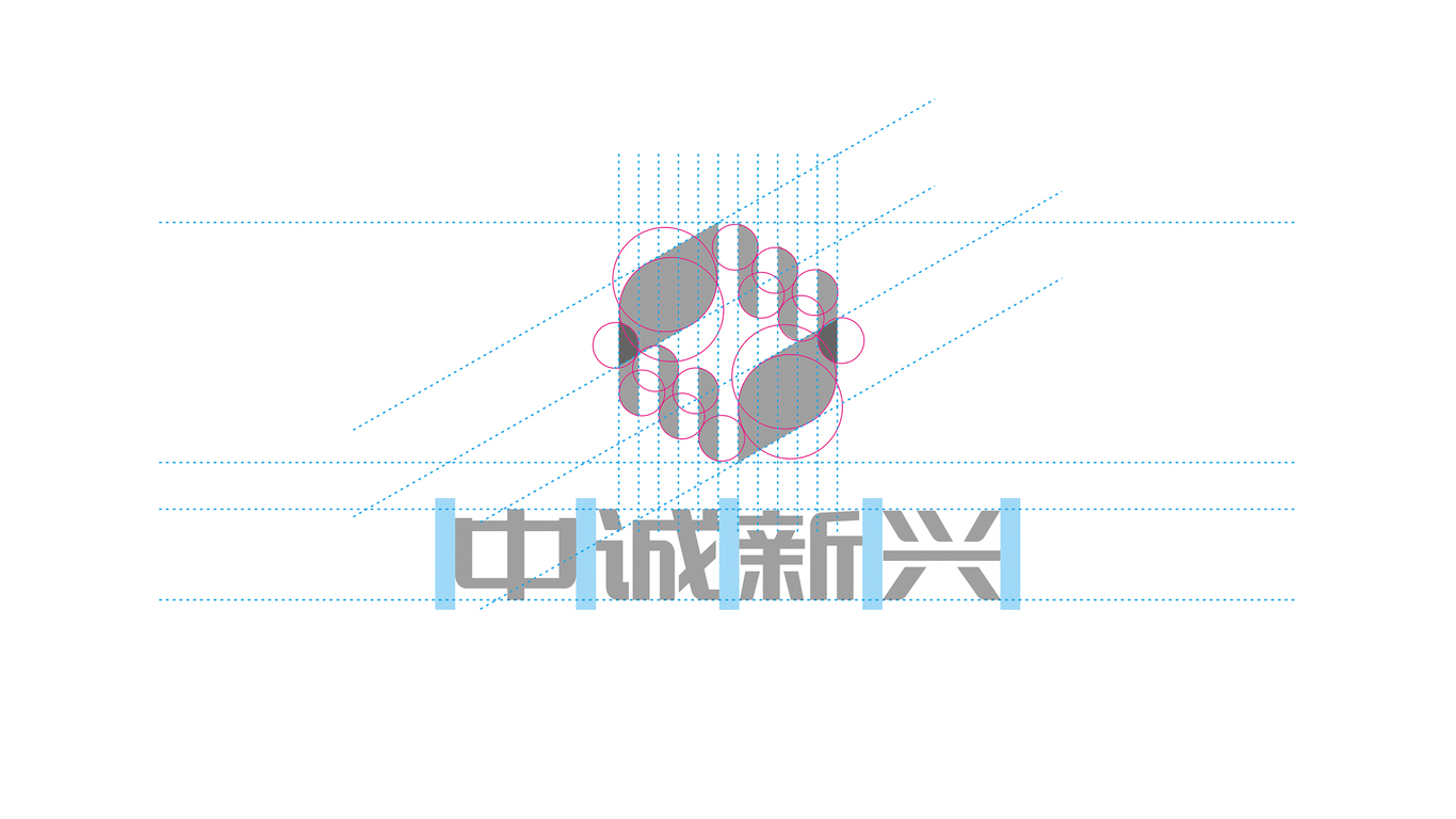 中誠新興公司LOGO設(shè)計(jì)中標(biāo)圖7