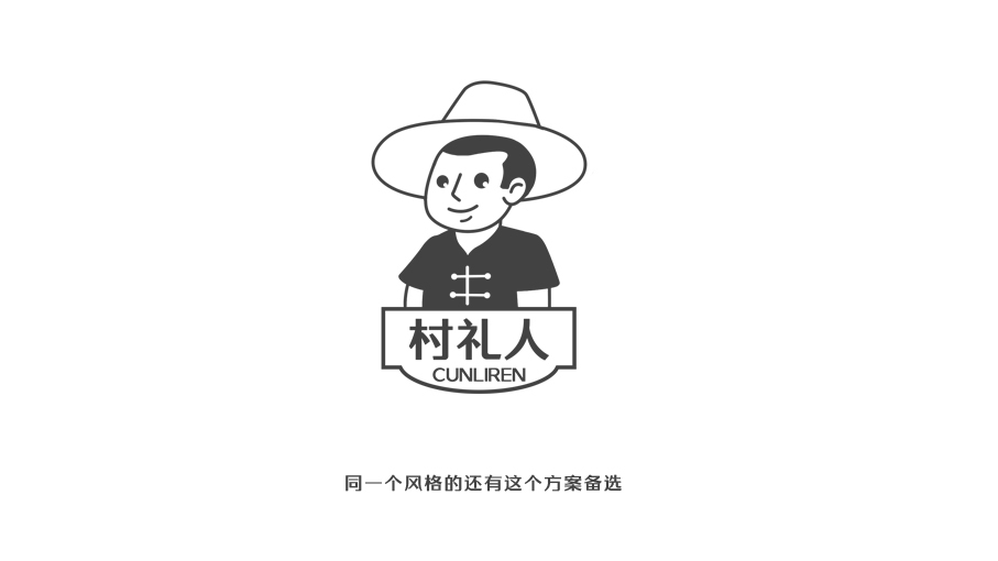 电商行业logo设计——3款不同风格的卡通品牌设计方案图9