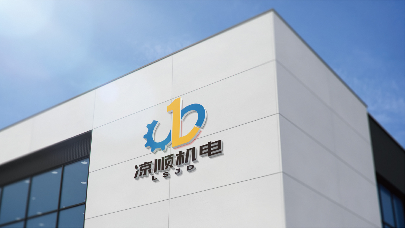 Logo Design 科技 涼順機(jī)電圖8