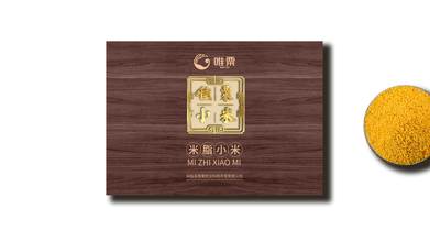 唯粟小米包裝設(shè)計(jì)