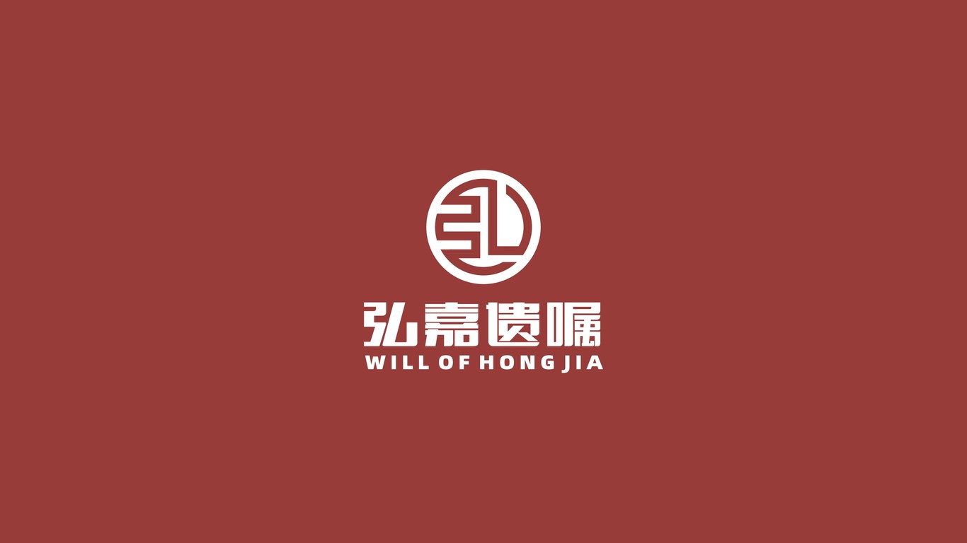 弘嘉遺囑公司LOGO設(shè)計中標(biāo)圖0