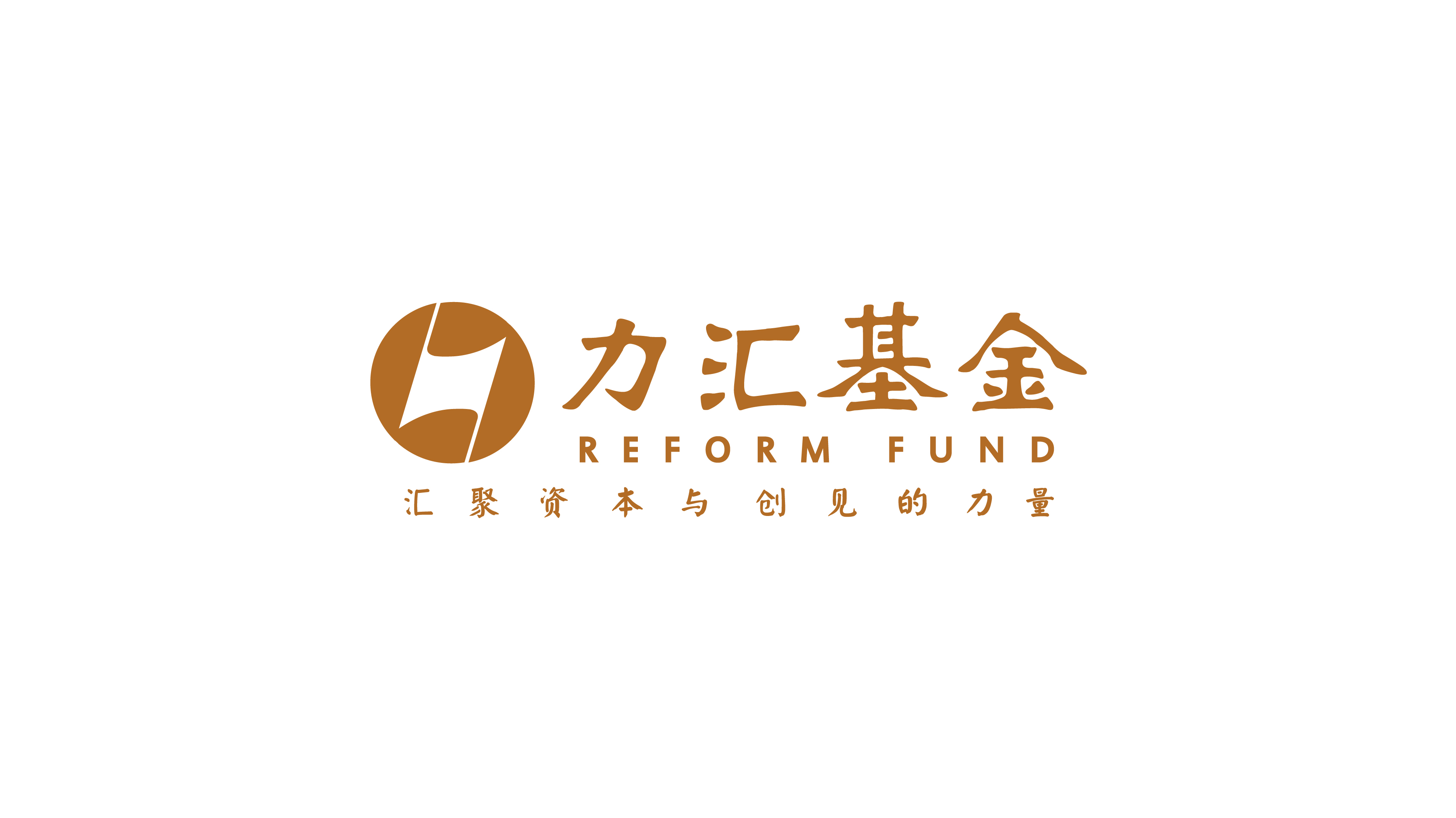 力匯基金公司LOGO設(shè)計(jì)