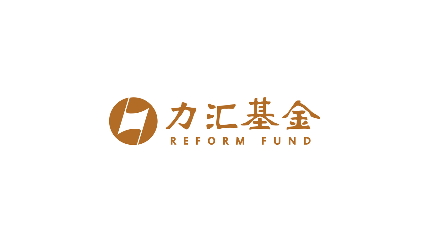 力匯基金公司LOGO設(shè)計(jì)中標(biāo)圖0