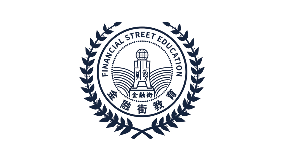 北京金融街教育公司LOGO設計