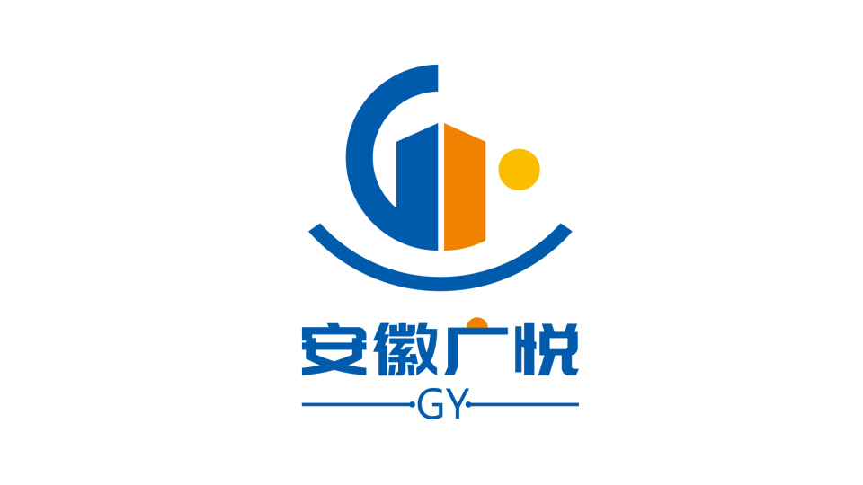 安徽广悦建筑劳务公司LOGO设计